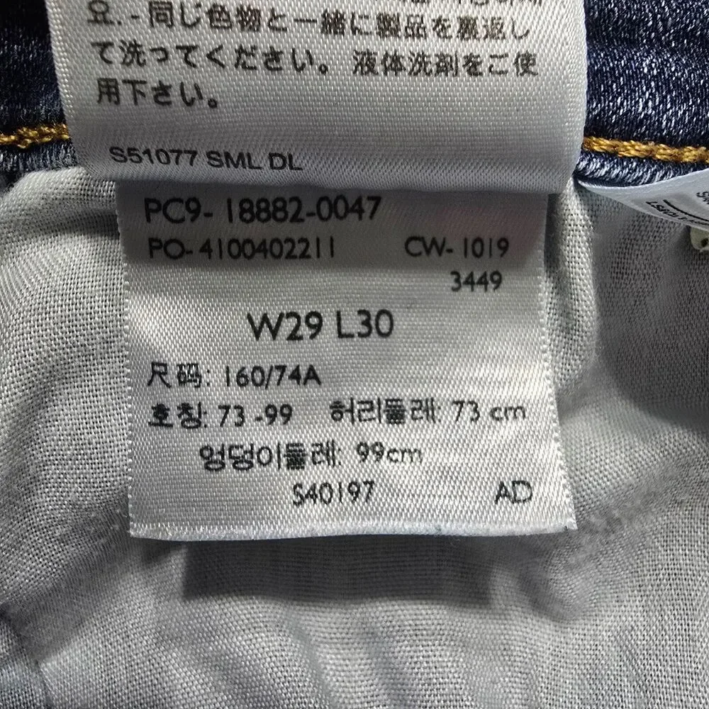 Levi’s 721 High Rise Skinny Jeans Women Size 29 - Picture 8 of 8